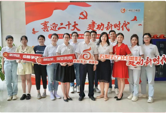 《黨建“紅”點亮生態(tài)“綠”，舊廠煥新顏！》榮獲二等獎