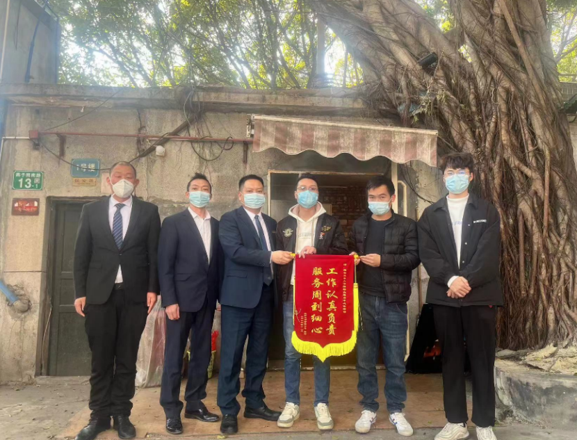“工作認(rèn)真負(fù)責(zé)，服務(wù)周到細(xì)心”——T.I.T雙魚數(shù)字文體產(chǎn)業(yè)園獲贈錦旗