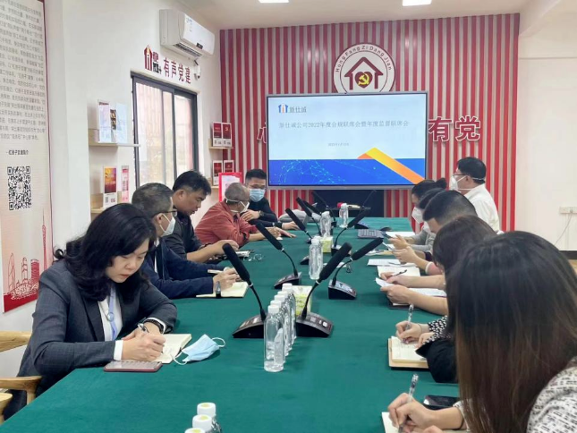 廣州輕工集團(tuán)新仕誠公司抓項目，促招商，以奮進(jìn)姿態(tài)引領(lǐng)公司高質(zhì)量發(fā)展