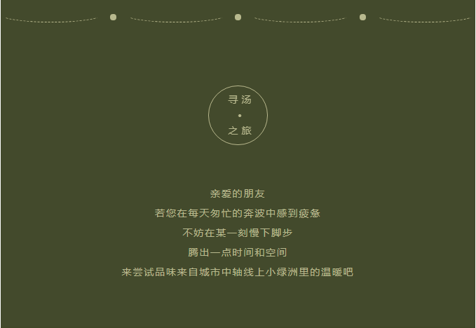 小資生活丨春暖花開(kāi)，暖入心間