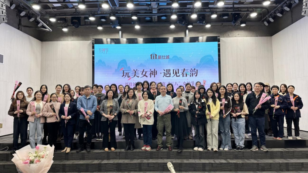 “玩”美女神，遇見春韻 ——新仕誠公司工會開展2024年“三八”婦女節(jié)披薩烘焙活動