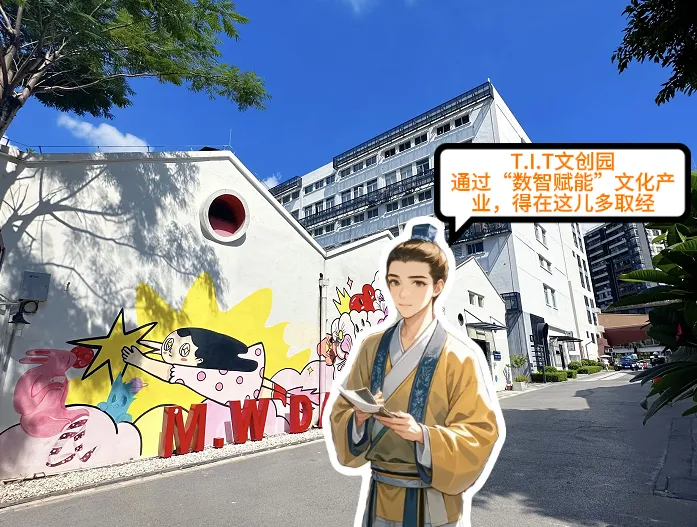 速來圍觀！他們竟然“穿越”來T.I.T過冬了！
