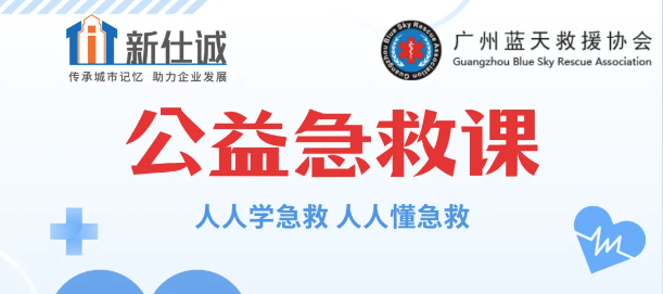園區(qū)福利重磅來襲丨急急急 (」゜ロ゜)」這次真的很緊急！