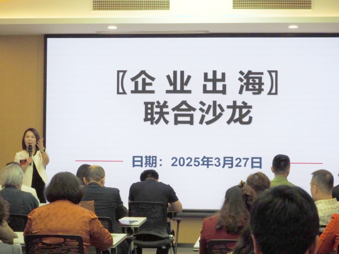 活動(dòng)回顧 | 跨境出海新征程！T.I.T智慧園在行動(dòng)