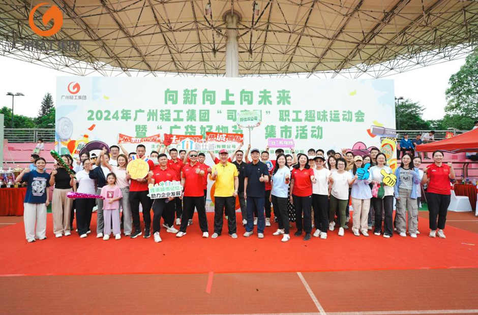 成人成己 共創(chuàng)佳績 ——新仕誠公司2024年感動(dòng)瞬間回顧