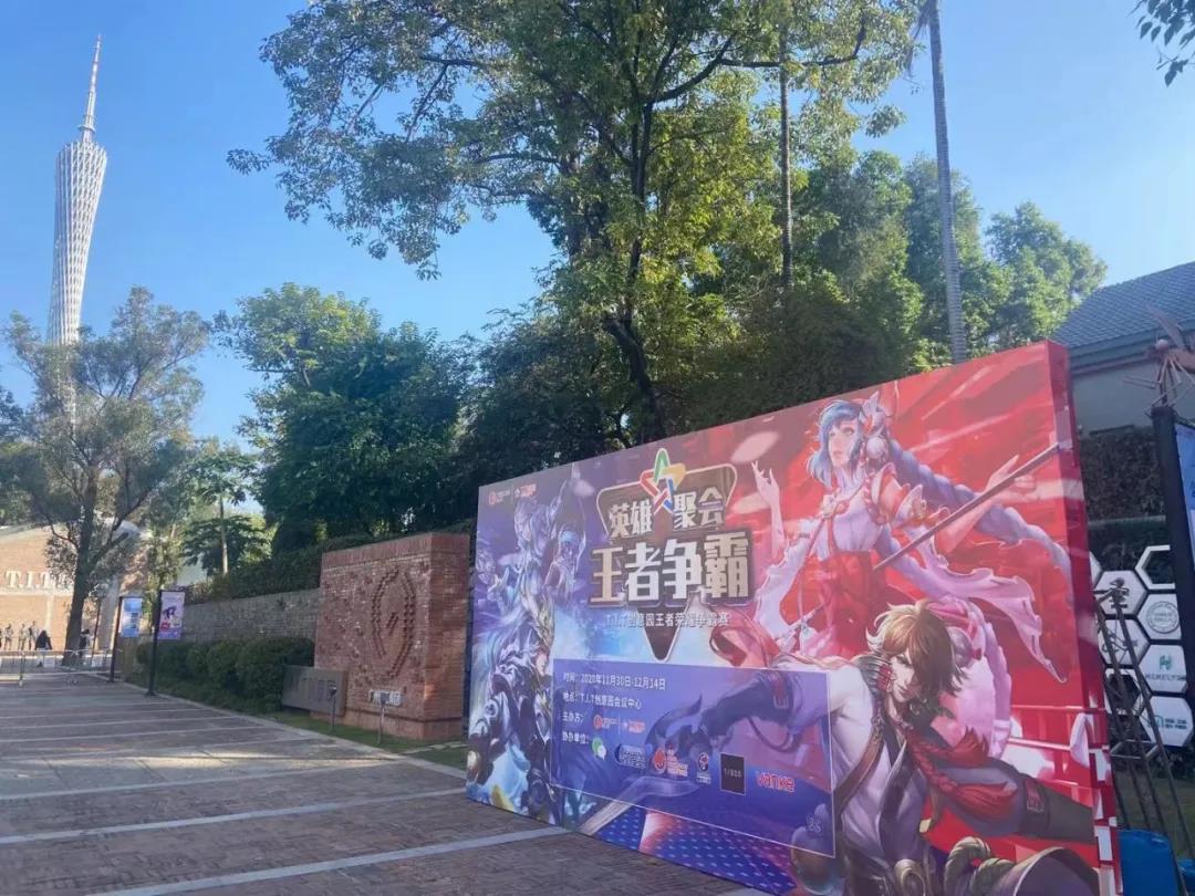 王者爭霸賽小組賽第一周賽程速遞來啦！1